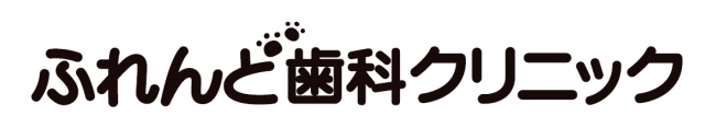 ふれんど歯科クリニック