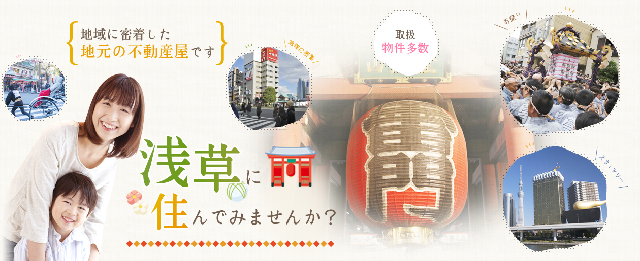 株式会社現代エステ－ト