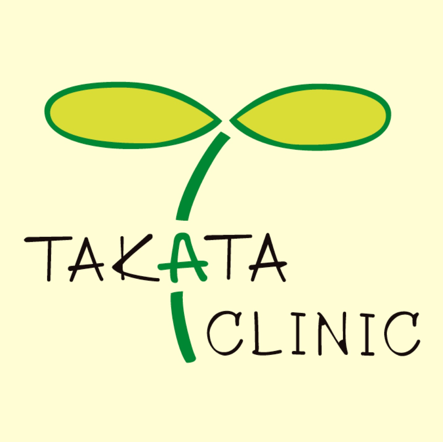 高田内科クリニック