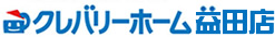 クレバリーホーム 益田店