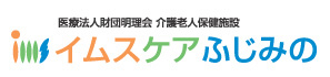 イムスケアふじみの