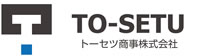 トーセツ商事株式会社