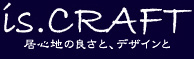 有限会社イズクラフト