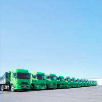 北見通運株式会社