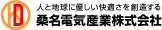 桑名電気産業株式会社