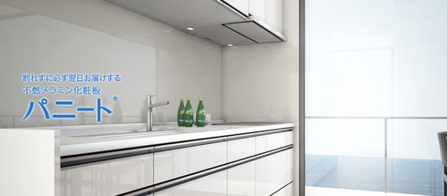 日本デコラックス株式会社 三重工場