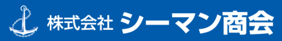 株式会社シーマン 軍艦島乗船のりば