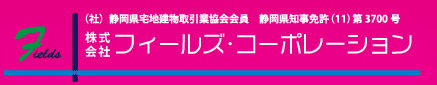 株式会社フィールズ・コーポレーション