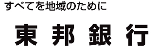 株式会社東邦銀行 会津支店