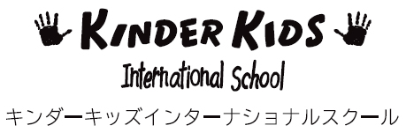 キンダーキッズインターナショナルスクール 大阪本校