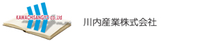 川内産業株式会社