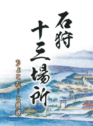 有限会社中村屋