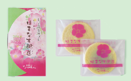 有限会社中村屋