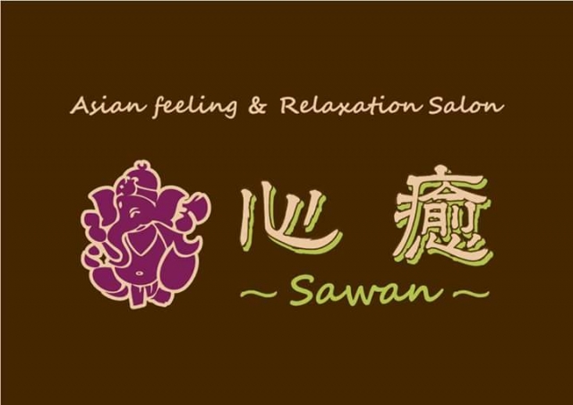 心癒 ～Sawan～
