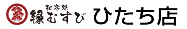 相席処縁むすび ひたち店