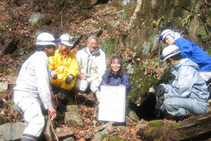 株式会社協同コンサル本社