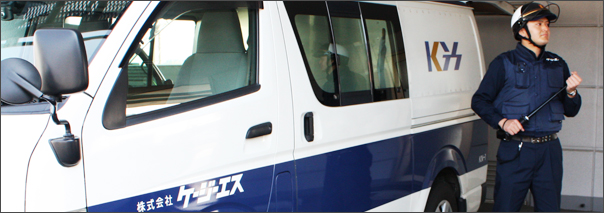 株式会社ケージーエス 本社