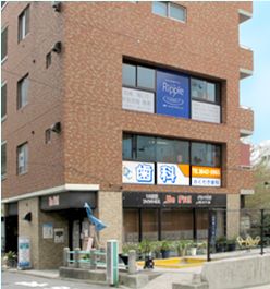 おくわき歯科医院