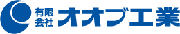 有限会社オオブ工業