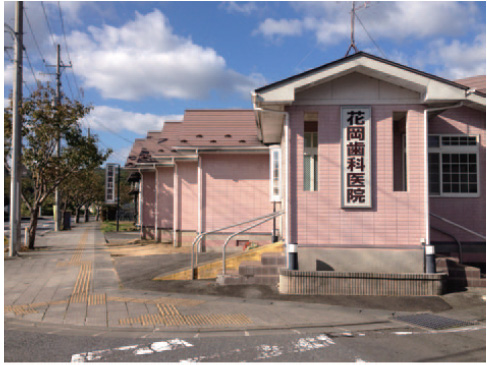 花岡歯科医院