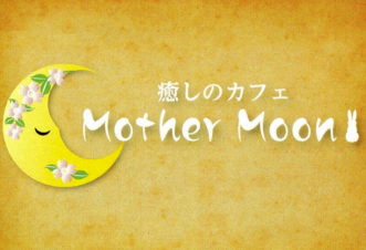 MOTHER MOON