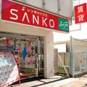 株式会社山晃住宅