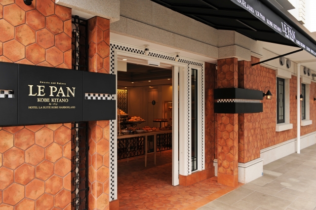 スイーツ＆ベーカリー ル・パン神戸北野