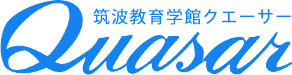 クエーサー伊奈教室