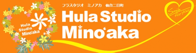 フラスタジオミノアカ 仙台二日町