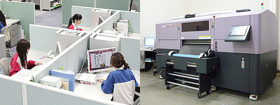 三洋グラビア株式会社 本社