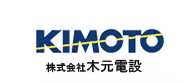 株式会社木元電設
