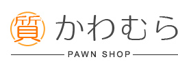 質かわむら 静岡店