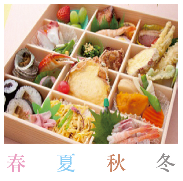 有限会社美乃理屋 砥部店