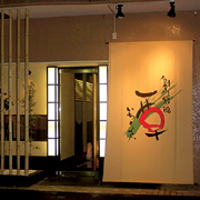 創作彩館　一草