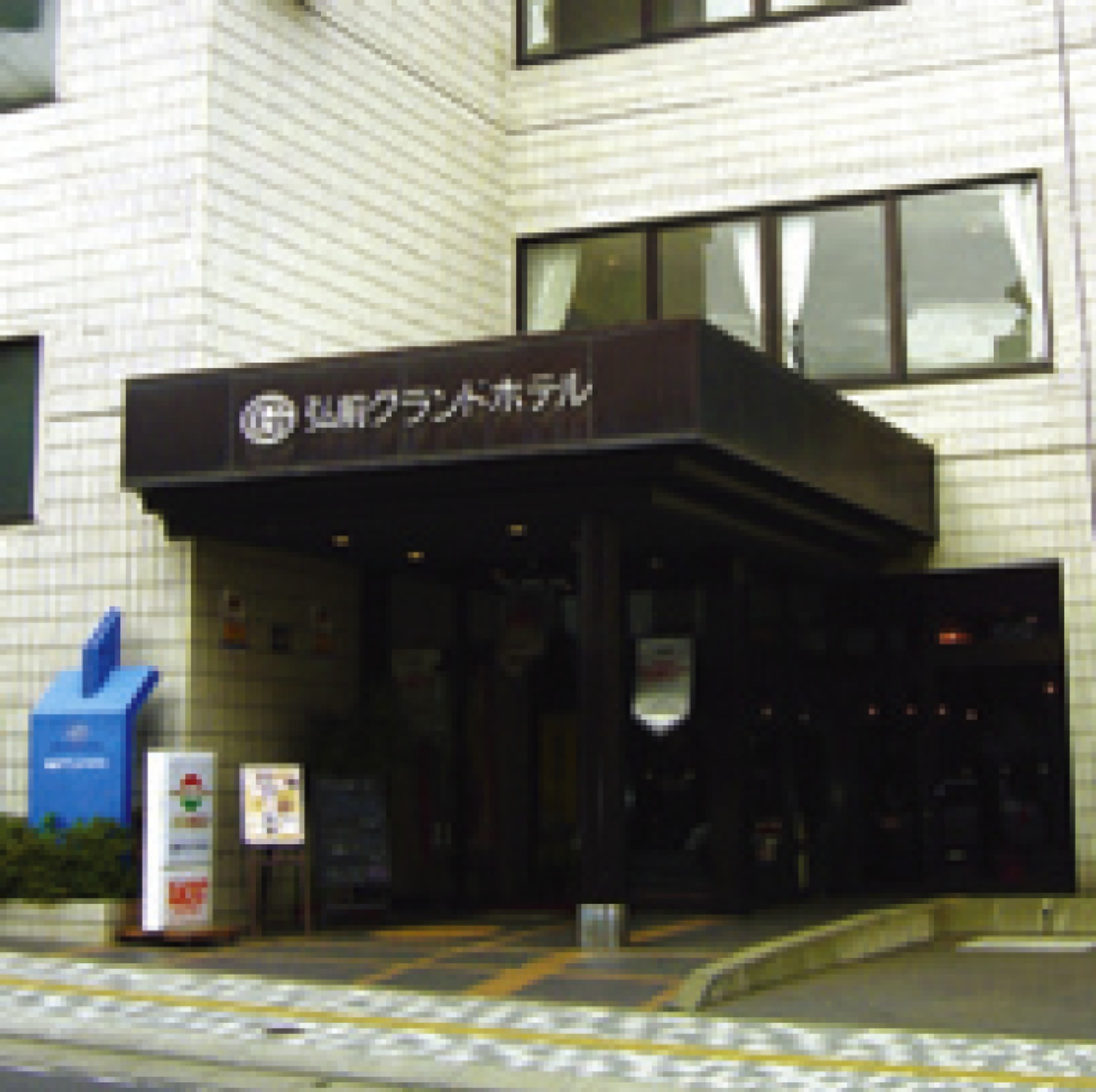 弘前グランドホテル