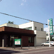 内科･消化器内科 太田医院