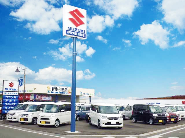 矢島自動車 新車市場益子店