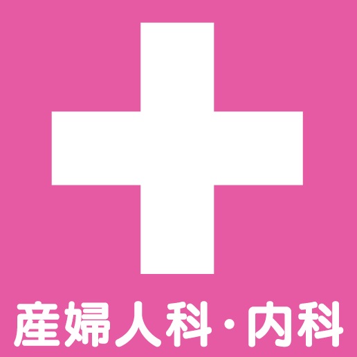 しのざきクリニック