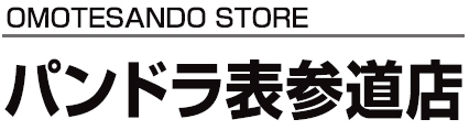 パンドラ 表参道店