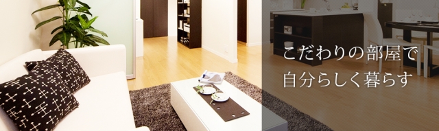 ピタットハウス弘前店