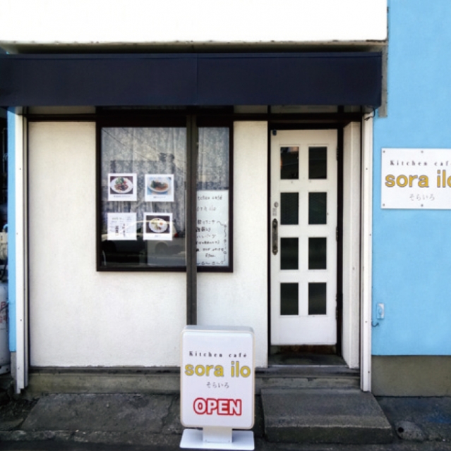 Kitchen cafe sora ilo