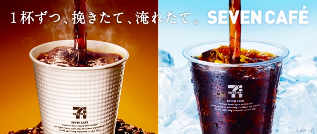 セブン‐イレブン 新宿東店