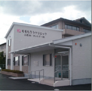 ももたろうクリニック