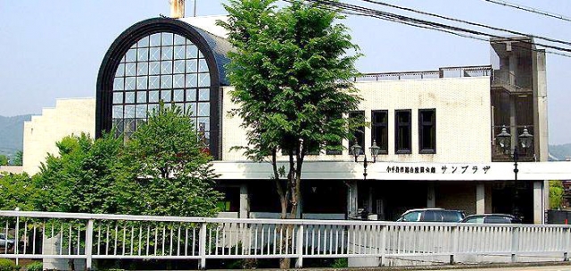 総合産業会館サンプラザ