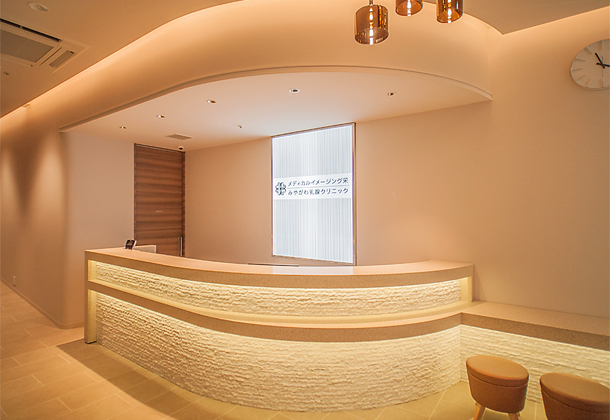 メディカルイメージング栄