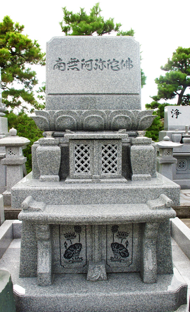 有限会社杉本工業所 上市店