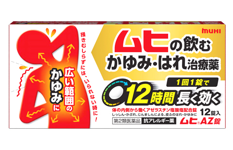 株式会社池田模範堂 本社・工場