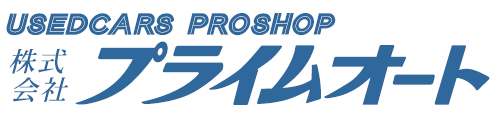 株式会社プライムオート