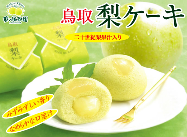 宝製菓株式会社