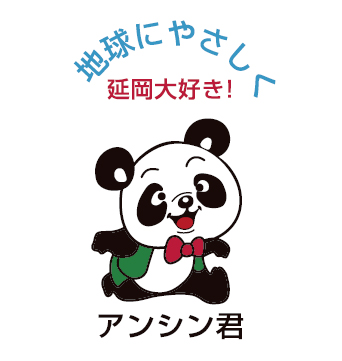 株式会社日中商事